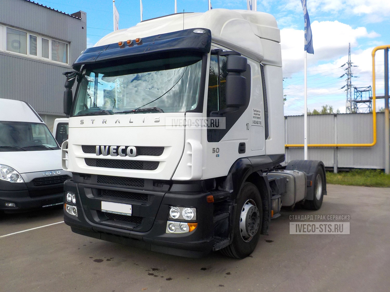 Продажа IVECO Stralis AT 440S45T/P RR 4x2 с пробегом в Москве. Купите по  выгодной цене С пробегом