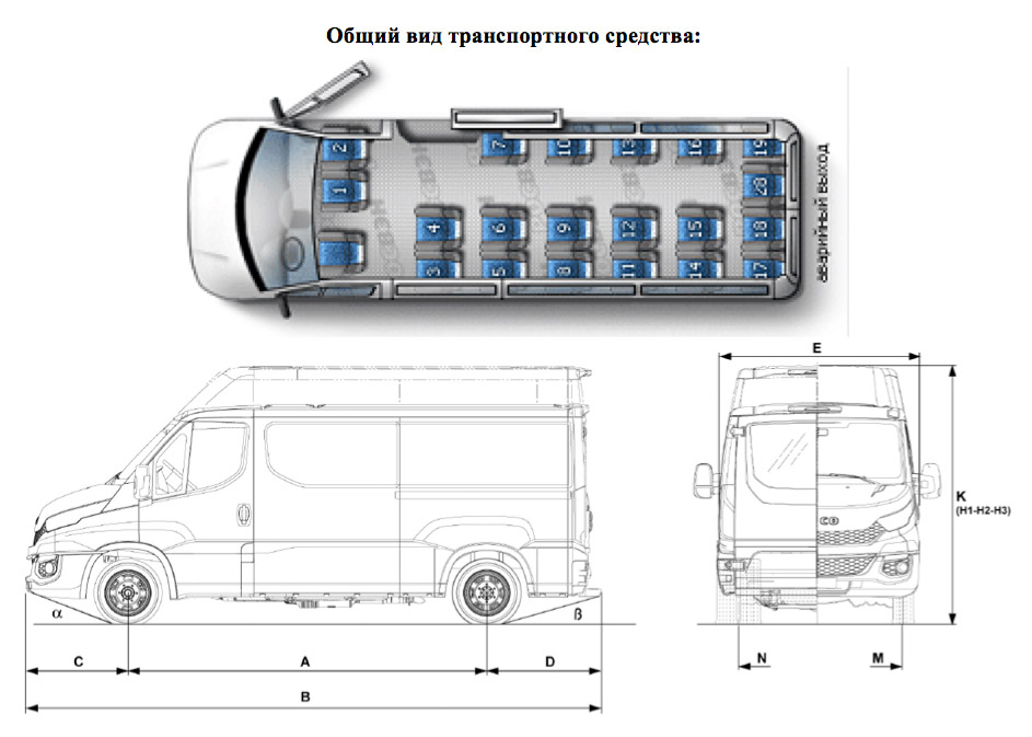 форд транзит места в салоне схема